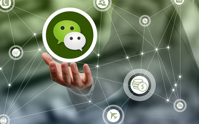 解放浅析微信开发可以为企业带来的几个作用