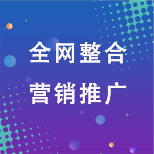 解放企业网络推广老是没有客户的原因是什么呢