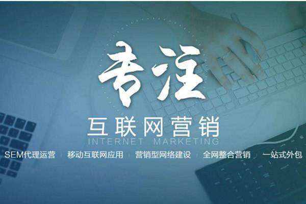 解放电商行业做网络推广需要具备的条件有哪些